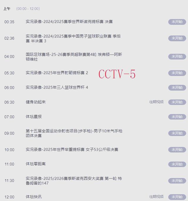 开云体育入口-羽毛球赛程公布，焦点大战一触即发的简单介绍