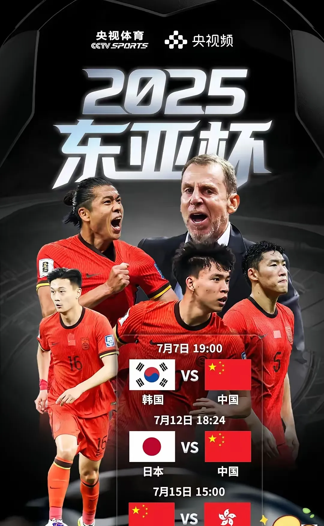 开云体育在线-韩国队险胜中国队，梁靖崑带队取胜