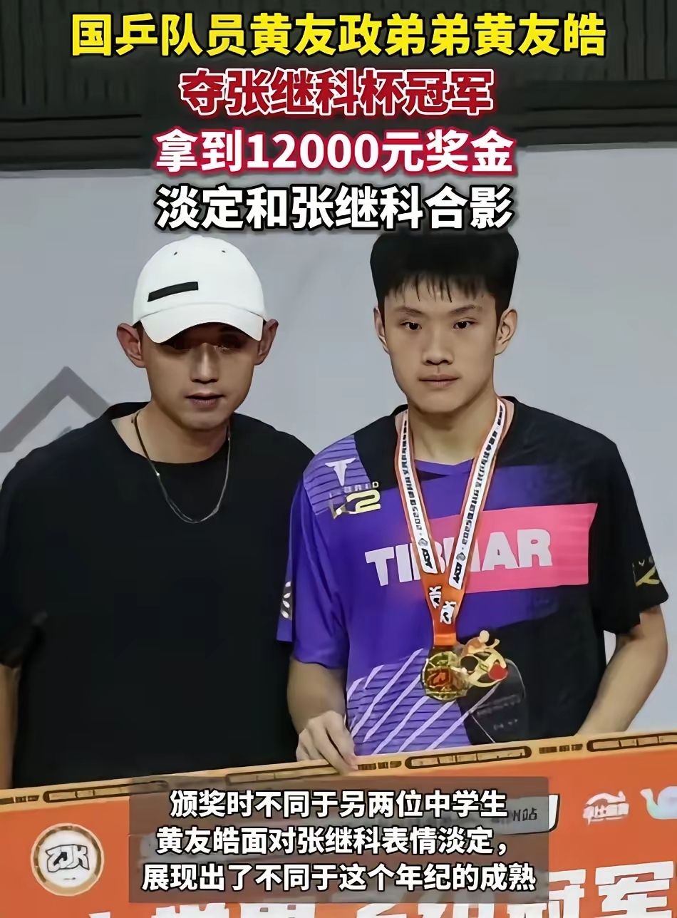 韩国队翻盘波兰队，张继科点燃赛场