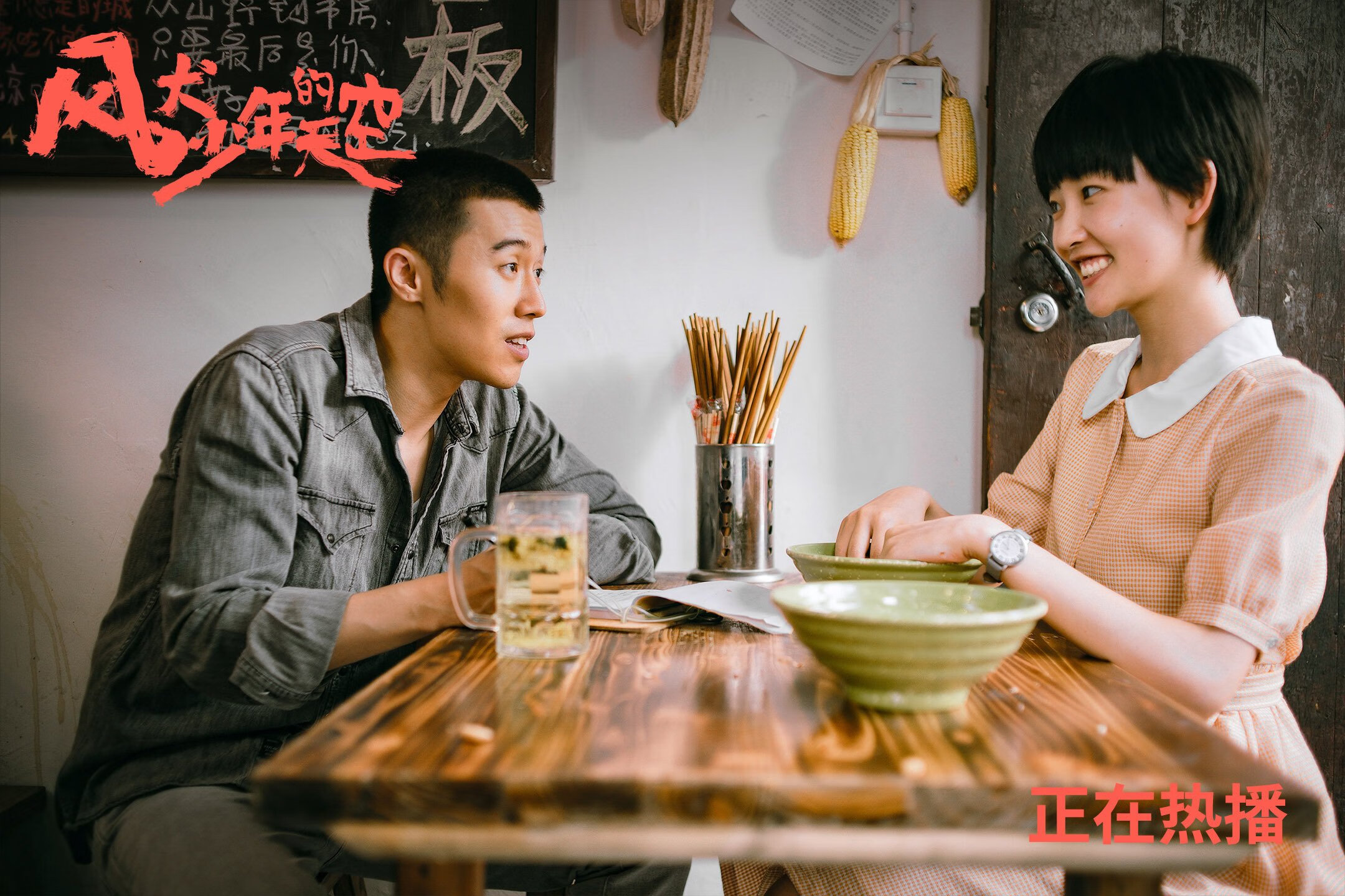 孔德里程碑之夜,秘鲁高原雄风强势压制苏格兰