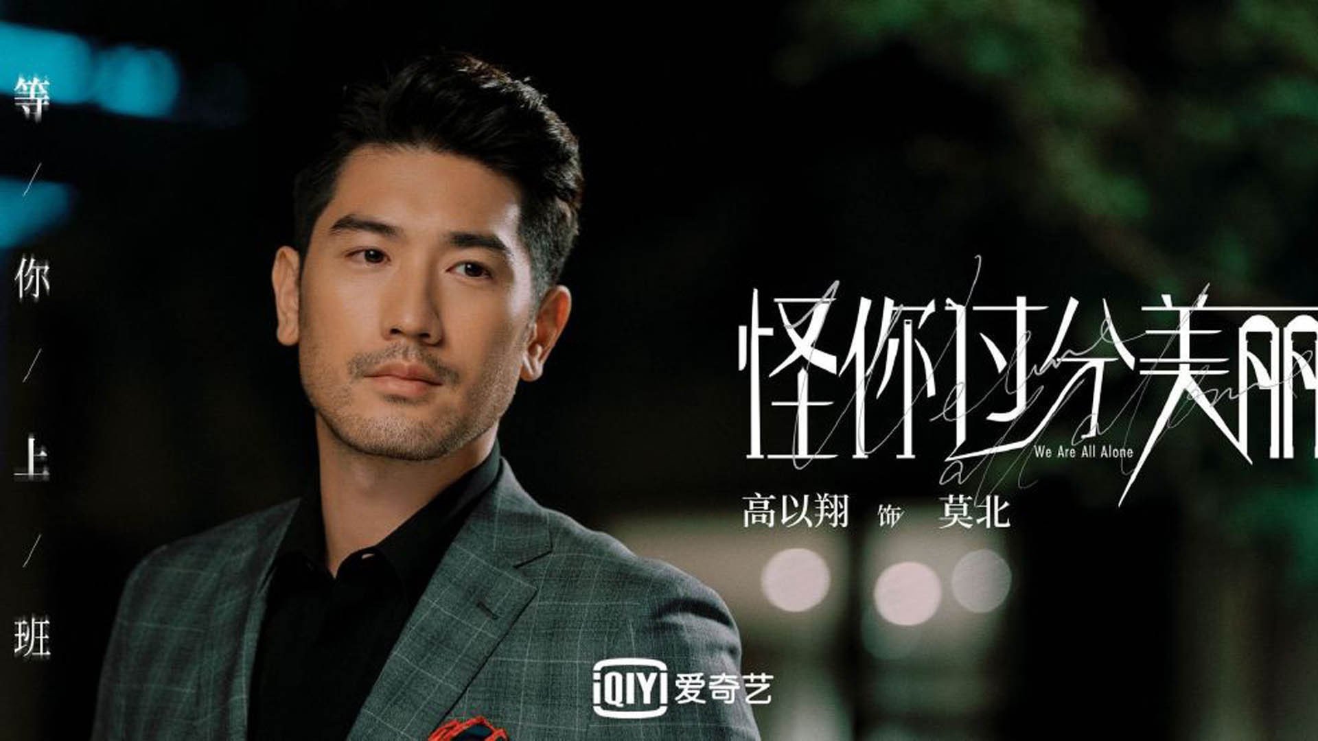 开云体育平台APP-2026世界杯关键战，智利狂潮难挡，阿方索戴维斯率加拿大默契逆袭