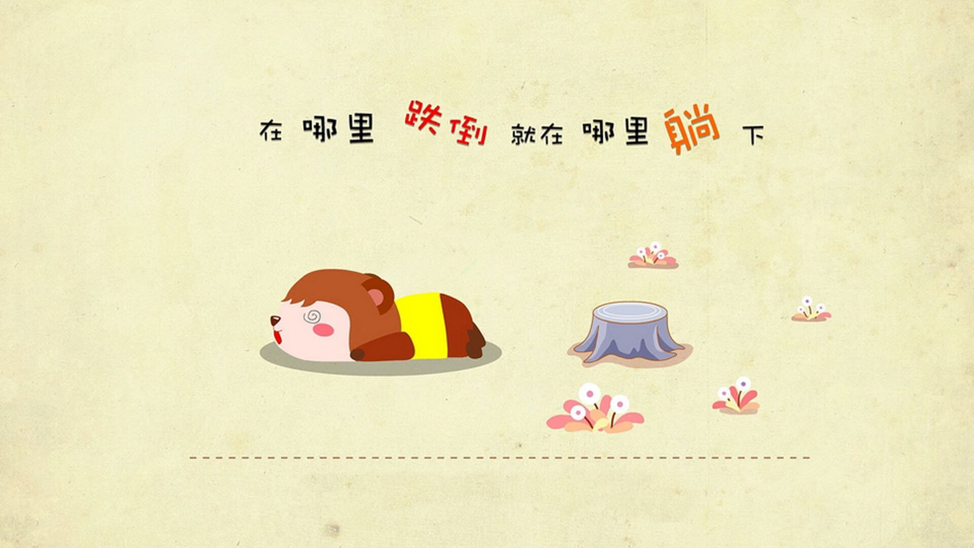 开云体育在线-佩德里的魔笛与越南的勇气，一场定义唯一的C组史诗