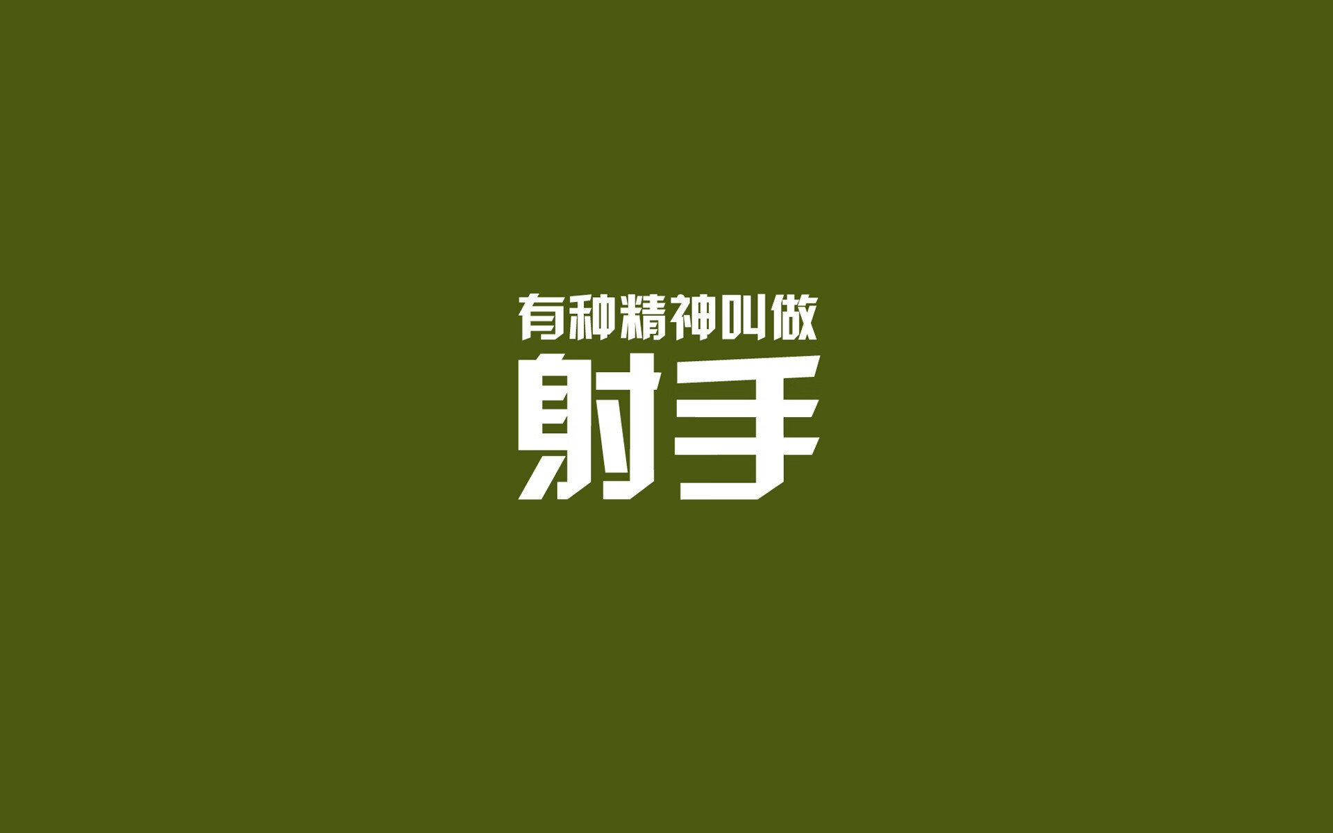 从地狱到天堂的93分钟,当大和魂刺破玫瑰山谷,塔雷米成为最锋利的伊朗弯刀