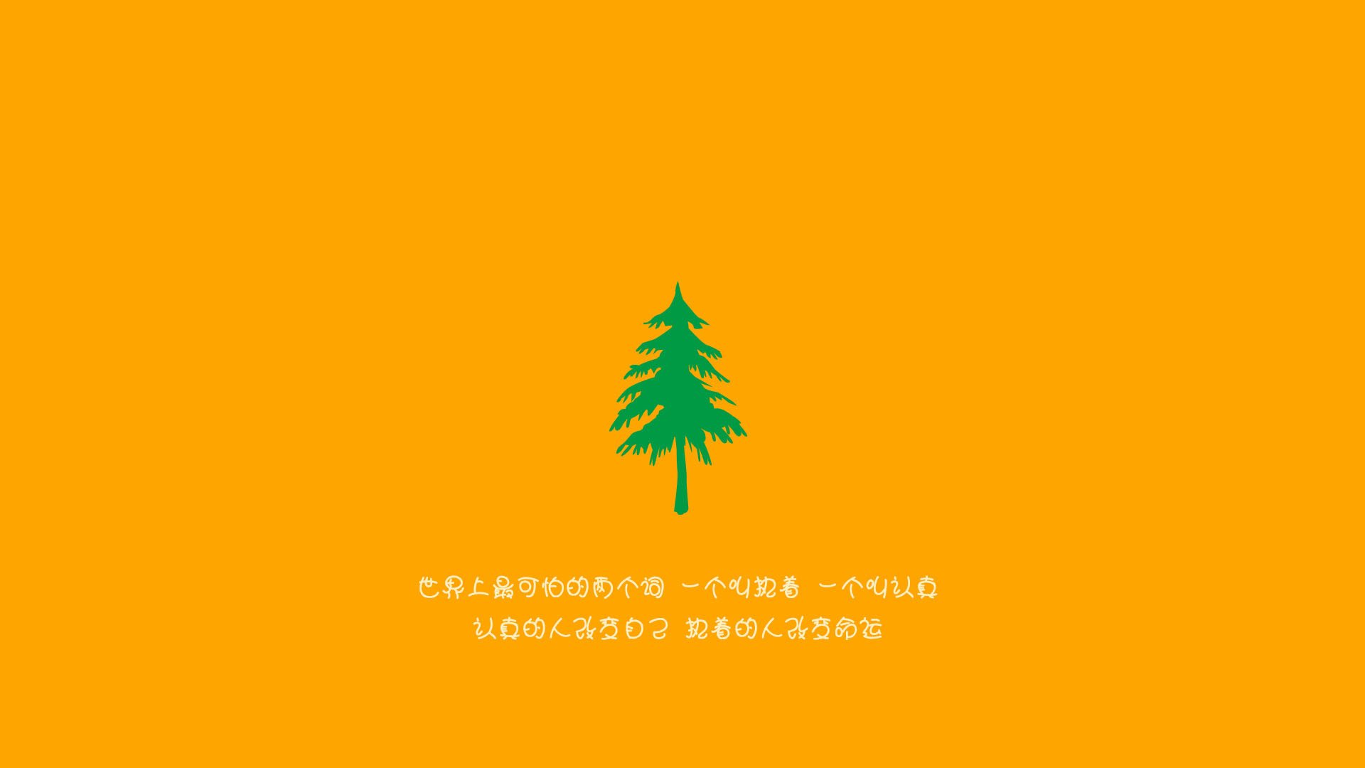 (候选)